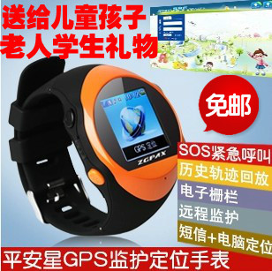 上下架计划:防水儿童小学生父母老人GPS定位智能手表手机远程监控实时监听