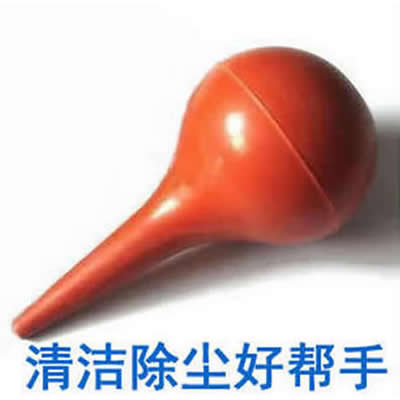 吹灰球 吸耳球 皮吹子 皮老虎 吹气球 电脑除尘器 主板清理气吹球在类目 3C数码配件, 单反/单电相机配件, 清洁用品, 气吹中 - 来自Buy2taobao.com提供专业的淘宝代购服务
