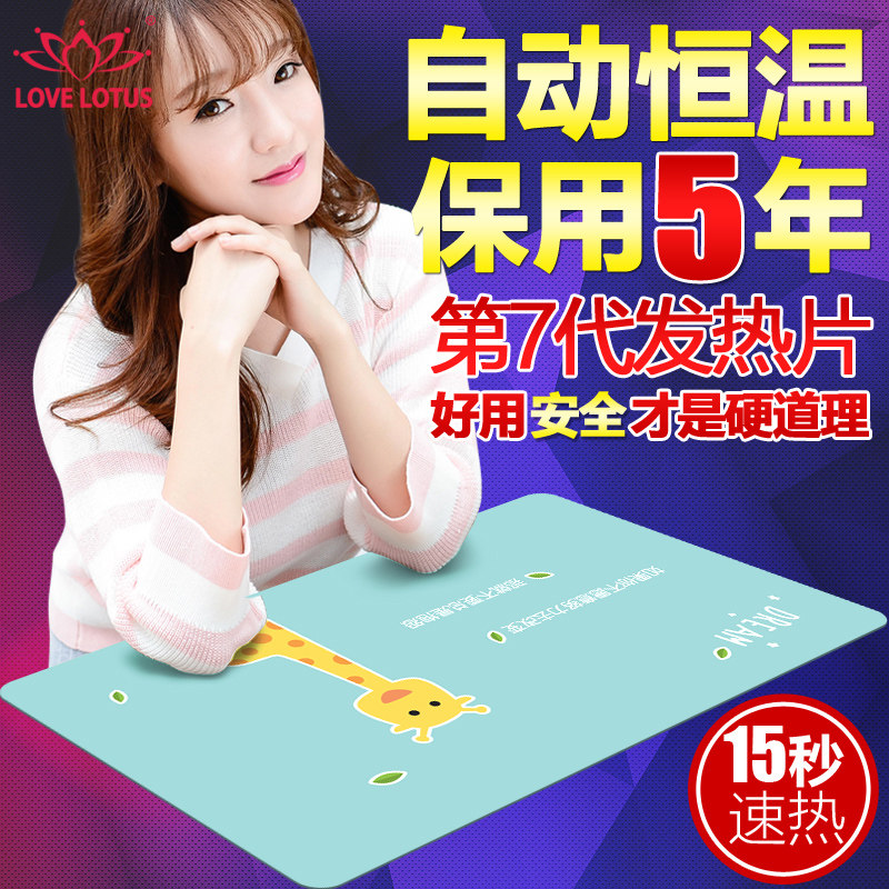 暖桌垫24v加热电脑桌垫发热垫办公桌电热垫书写垫暖手宝暖桌宝板