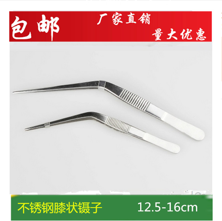不锈钢医用镊子膝状镊弯头镊子清除耳道耵聍掏耳朵耳屎鼻屎夹子|msdalam kategori perkakasan/alat, Alat-alat tangan, memegang Tools, Lain Tools Holding - dari Buy2taobao.com untuk memberikan perkhidmatan ejen Taobao profesional membeli