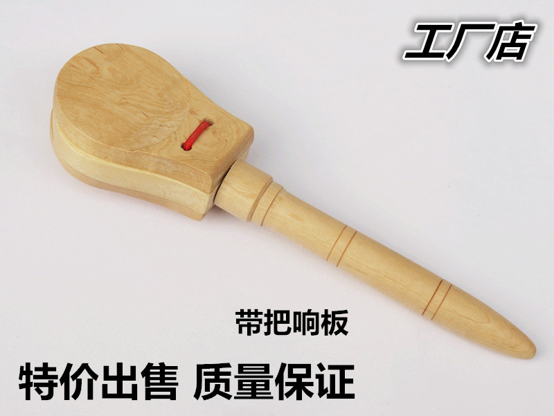 Orff Blow Musical Instruments Children’s Toys quality goods kindergarten Teaching aids Castanet Castanet Kenneth boardin the Toy/Childs/Puzzle/Building block/Model , Musical toy/Children's Musical Instruments , Percussion category - from Buy2taobao.com to provide professional Taobao agent buy service