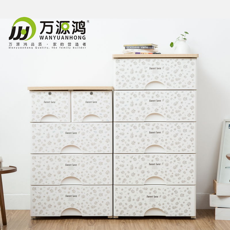 万源鸿拆装柜带锁双抽屉整理柜收纳柜塑料抽屉柜加厚加大五斗柜|ruв категории получать отделка, семьи, хранения приборов, кабинет министров, чистка - от Buy2taobao.com для оказания профессиональной услуги покупки агента Taobao