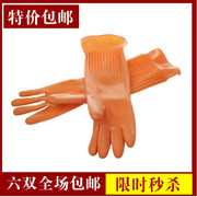 韩国日用品进口洗完刷碗家务洗条橡胶乳胶皮手套加厚加长耐用