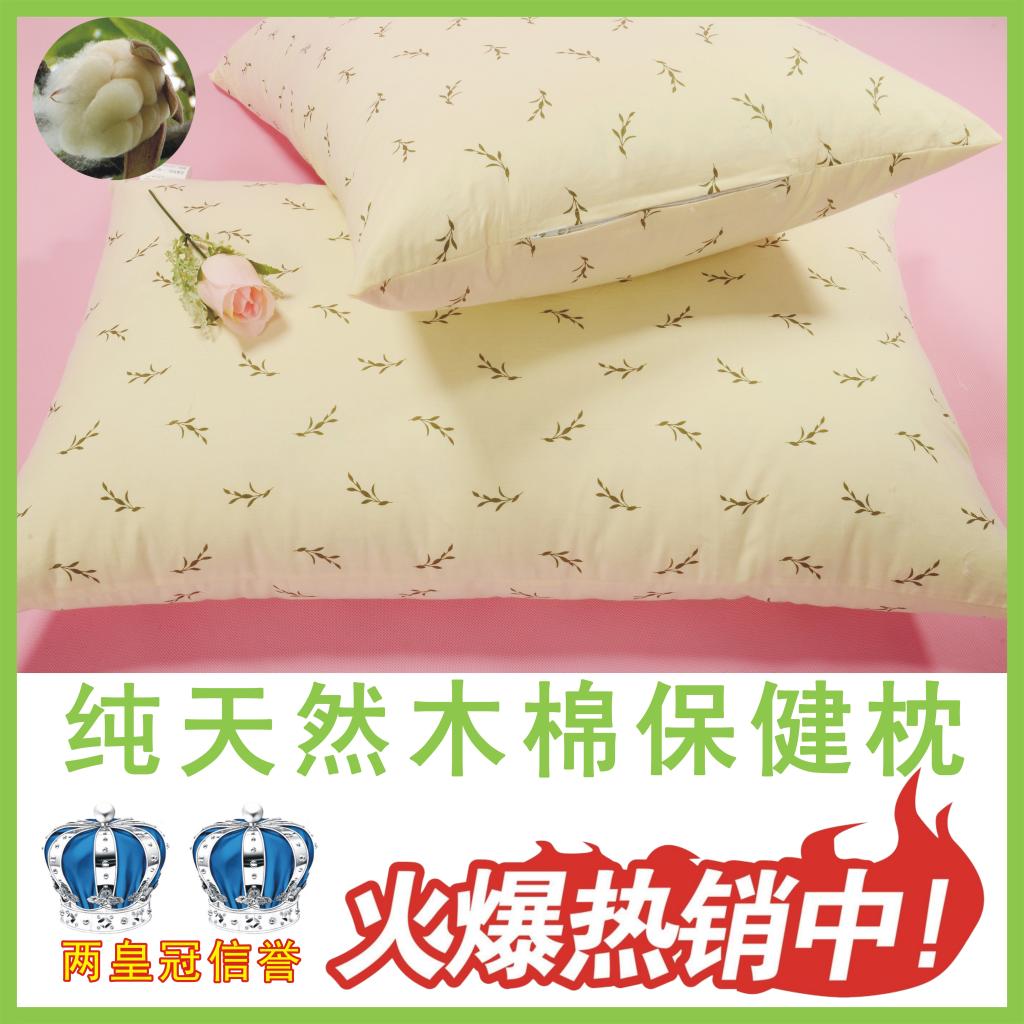 Indonesia Super Kapok Pillow core pillow Kapok pillow Single Pillow 48*74in the Bedclothes , Pillow/Pillow/Pillow/Cervical pillow category - from Buy2taobao.com to provide professional Taobao agent buy service