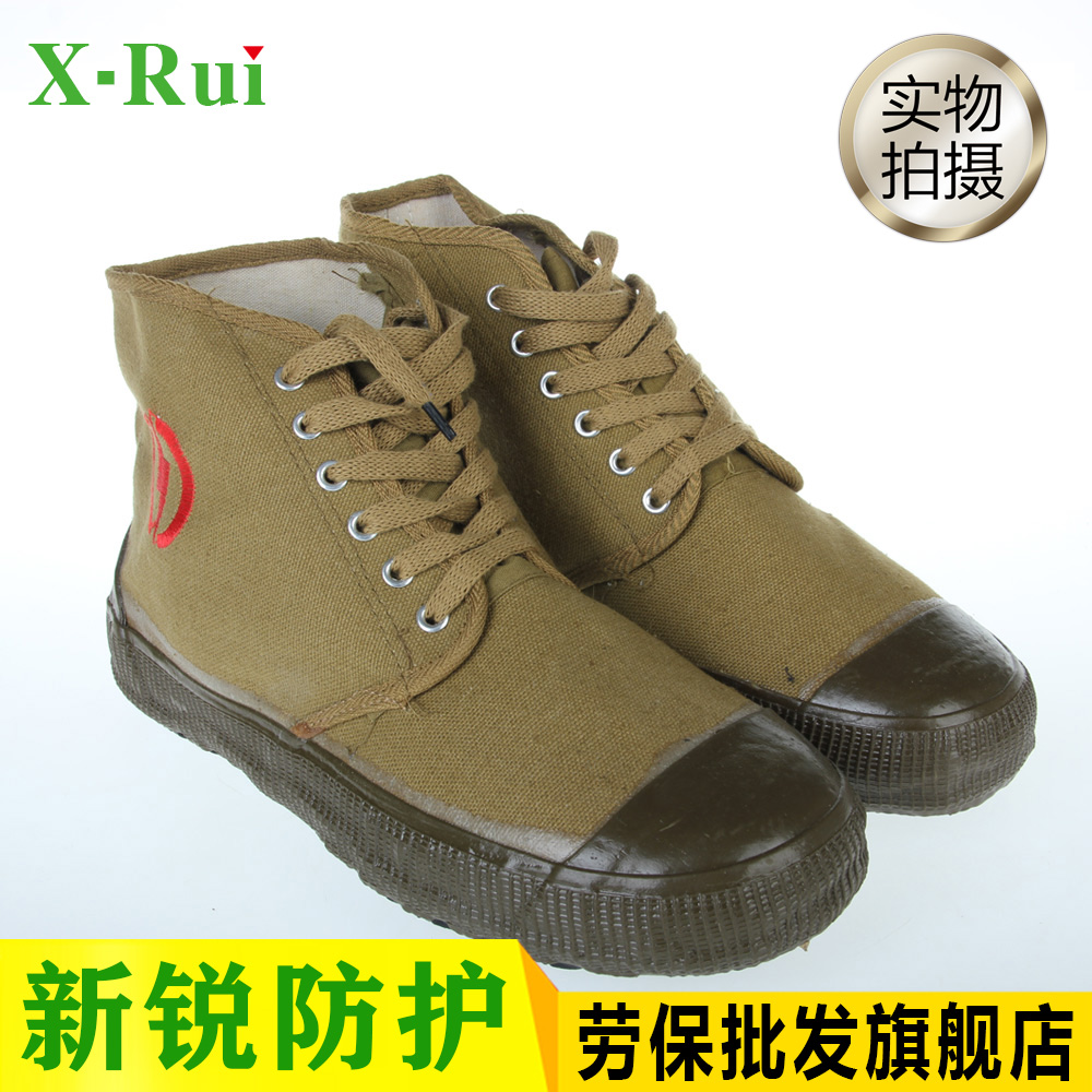 鲁安牌5KV绝缘电工鞋男工作鞋劳保鞋黄布胶鞋解放鞋迷彩施工布鞋在类目 居家日用, 防护用品, 防护鞋中 - 来自Buy2taobao.com提供专业的淘宝代购服务