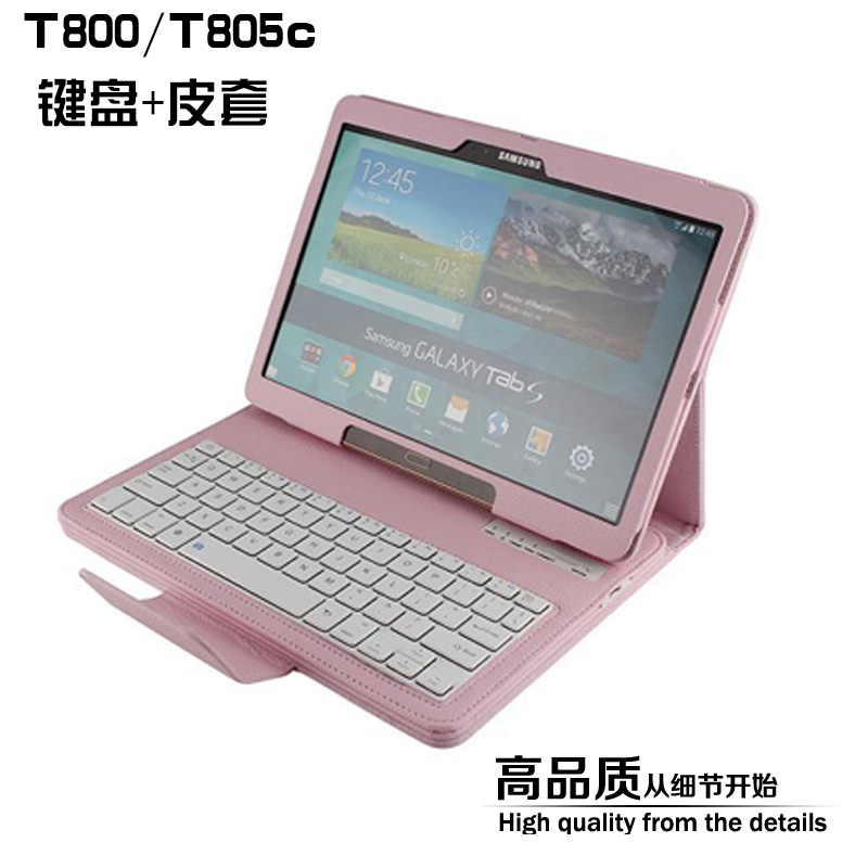 三星t800保护套T805c保护套sm-T800皮套tab s 10.5寸蓝牙键盘自拍