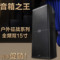 上下架计划:TINMA 专业音响 双15寸音箱 舞台演出婚庆音响户外 双15寸音响