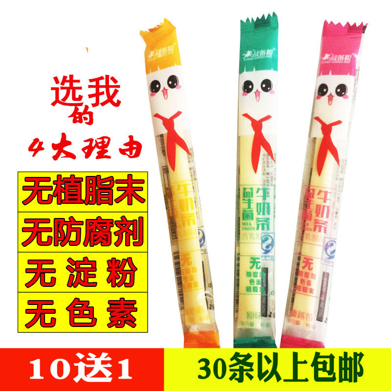 Inner Mongolia specialty Readiness grain Plain yogurt Cranberry Probiotics Milk article Small package snacksin the Snacks/Nuts/Specialty , Cheese/Dairy/, Inner Mongolia cheese category - from Buy2taobao.com to provide professional Taobao agent buy service