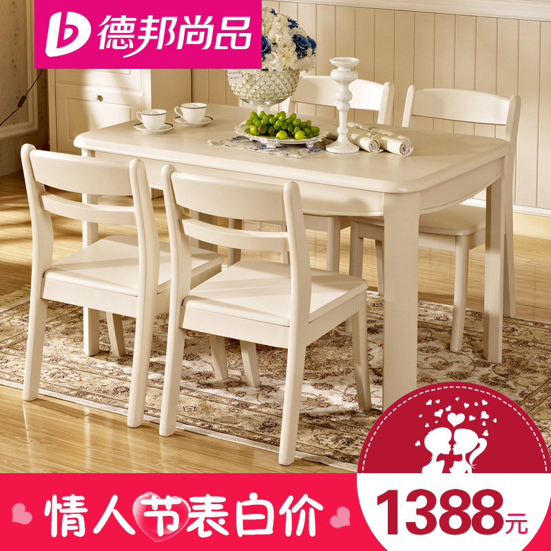 德邦尚品 现代简约餐桌椅组合6人钢化玻璃长方形白色餐厅家具餐桌