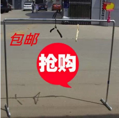 服装店衣架落地架服装店衣架展示架服装货架地摊架服装架地摊货架|ruв категории коммерческий/офисная мебель, магазин одежды, мебели, одежда для отображения - от Buy2taobao.com для оказания профессиональной услуги покупки агента Taobao