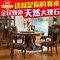 上下架计划:美式全实木圆餐台高档旋转餐桌椅大理石餐桌 现货欧式古典圆餐桌T
