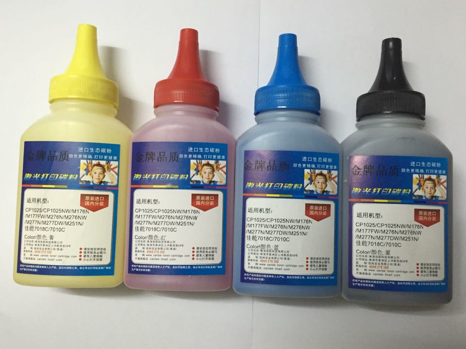 惠普/HP 1025 176N 177FW 276NW 277dw 佳能7010C 彩色超精细碳粉在类目 办公设备/耗材/相关服务, 墨粉硒鼓耗材类, 墨粉/碳粉中 - 来自Buy2taobao.com提供专业的淘宝代购服务