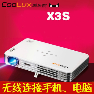 酷乐视X3S精英版NEW投影机3D投影仪X2移动版LED微型X3+投影机