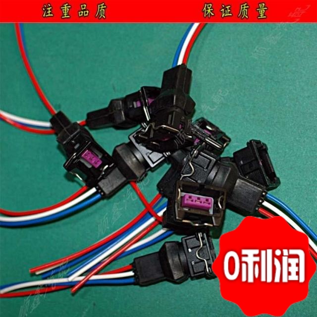 Jinbei Fukuda Scenery Shun Golden Dragon Toyota Sea lions Odometer Plug Stopwatch sensor Plugin the Car/Articles/Fitting/Refit , Auto Parts and Accessories , Electrical System , Automotive Sensors category - from Buy2taobao.com to provide professional Taobao agent buy service