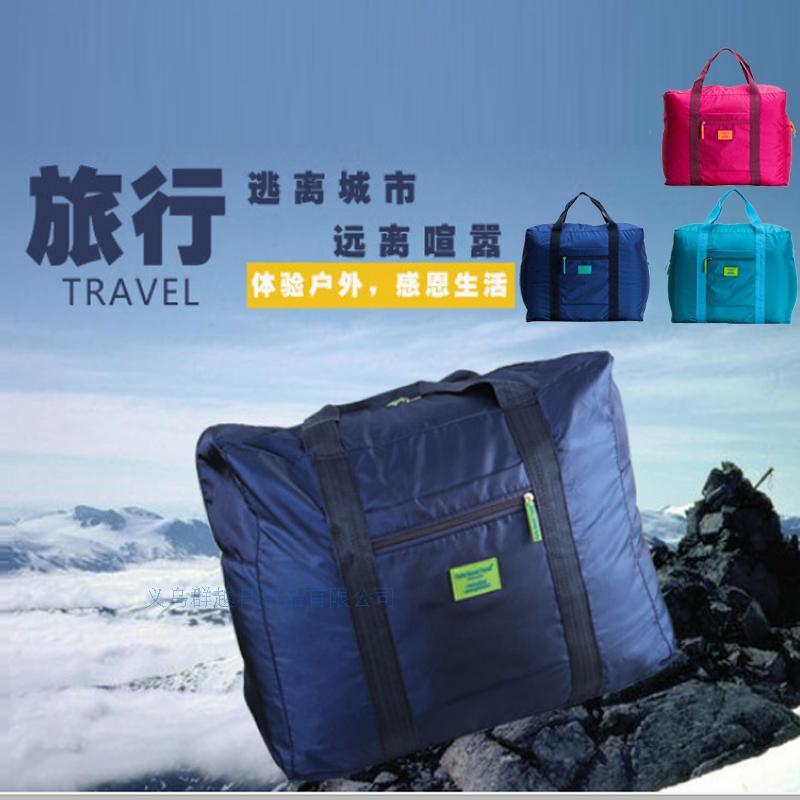 韩版折叠便携式旅行收纳包男女旅游防水衣物整理收纳袋拉杆箱配套|ruв категории спортивная сумка/открытый пакет/аксессуары, пакет движение барабан/сумка - от Buy2taobao.com для оказания профессиональной услуги покупки агента Taobao