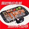 上下架计划:韩式烧烤炉 家用多功能环保无烟型 2000w电烤炉 烤肉 烤串 包邮