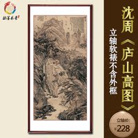 客厅画玄关国画水墨画-迹餐厅玄关竖条幅单幅