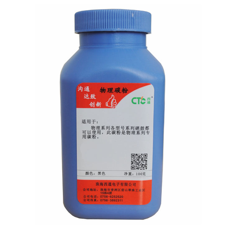 西通 适合惠普12A碳粉 HP 1018 3050 1020 M1005 M1319F 1012墨粉在类目 办公设备/耗材/相关服务, 墨粉硒鼓耗材类, 墨粉/碳粉中 - 来自Buy2taobao.com提供专业的淘宝代购服务