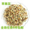 上下架计划:任意6件包邮 苹果花茶 100g苹果花 祛痘美白 调内分泌 配玫瑰花茶