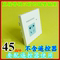 上下架计划:无线遥控86墙壁插座开关 220V单路大功率 配套博联RM Pro智能家居