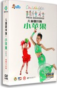 宝宝爱跳舞小苹果儿童歌伴舞正版高清视频舞蹈光盘儿歌4dvd碟片