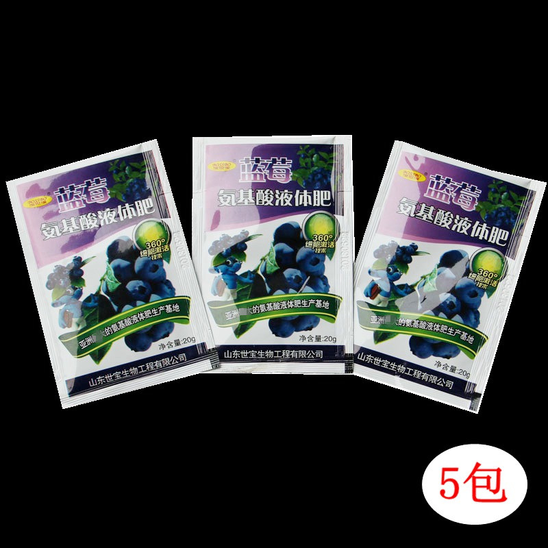10包藍莓專用肥料 有機肥藍莓氨基酸液體肥藍莓苗專用營養液肥料在類目 鮮花速遞/花卉仿真/綠植園藝, 園藝用品, 家庭園藝肥料/營養土/營養液中 - 來自Buy2taobao.com提供專業的淘寶代購服務