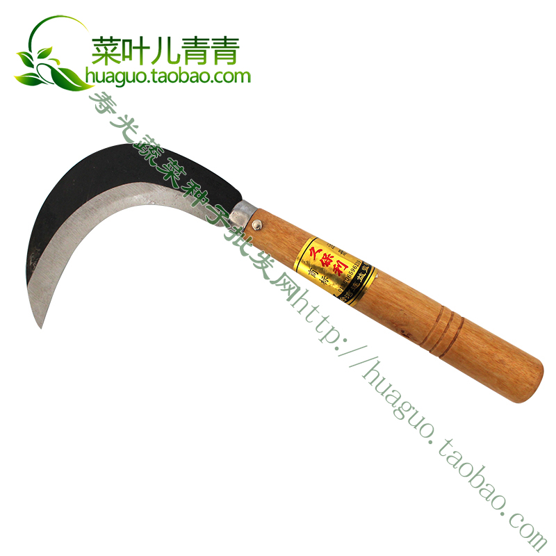 gardening Agriculture appliance outdoors Field Scythe Garden sickle Mowing knife sharp Free grindingin the Agricultural Machinery/Farm tools/Plastic sheeting , Agricultural Tools , Sickle category - from Buy2taobao.com to provide professional Taobao agent buy service