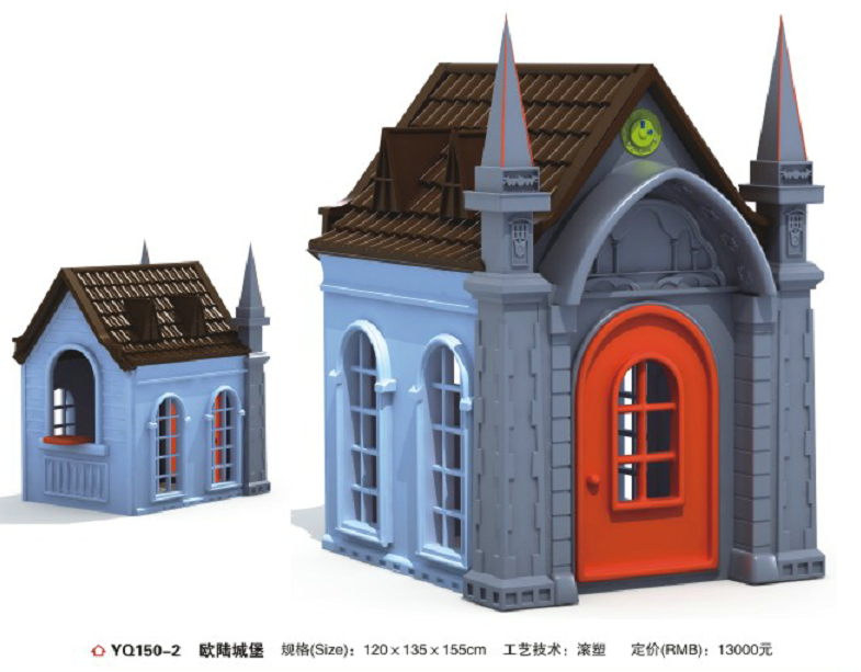 Promotion Continental Castle children Game house Rides children Toys Game house Amusement Parkin the Toy/Childs/Puzzle/Building block/Model , Outdoor sports/Leisure/Traditional toys , Children's Tent/Game room category - from Buy2taobao.com to provide professional Taobao agent buy service