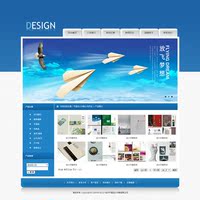 PHP带后台-hpweb成品网站程序网页源码asp订