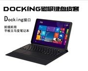 10.1寸平板电脑保护皮套键盘磁吸式WIN10原道W11C11A昂达台电通用