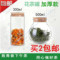 上下架计划:软木塞玻璃瓶装花茶叶罐子密封储存储物罐零食干果收纳罐买2包邮