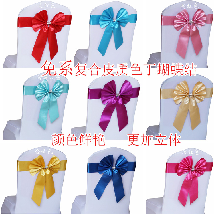 quality goods Selling Fuchsia yellow Leatherwear bow Elastic force Seat covers Back Wedding decoration Suppliesin the Home Fabric , Table cloth , Seat Covers category - from Buy2taobao.com to provide professional Taobao agent buy service