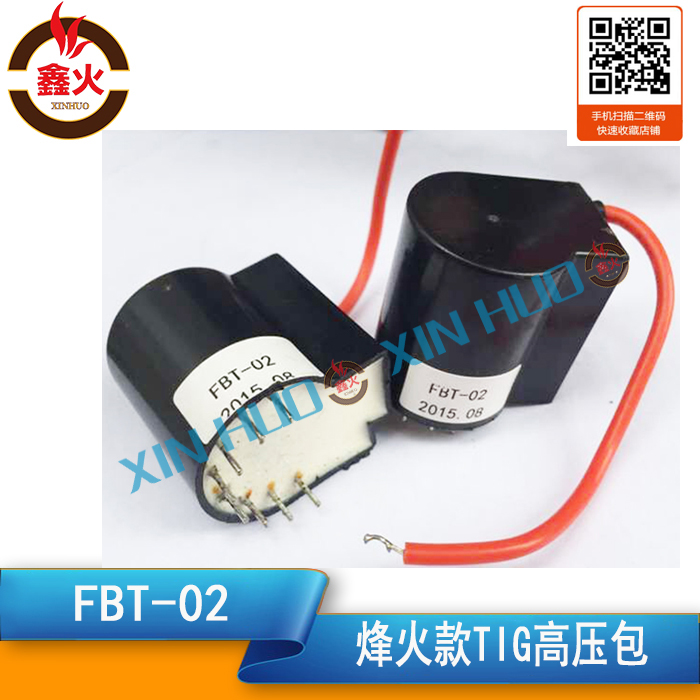 烽/火超/胜氩弧焊机高压包 FBT-02 高频引弧高压包 全新原装在类目 3C数码配件, 家电影音周边配件, 电视高压包中 - 来自Buy2taobao.com提供专业的淘宝代购服务