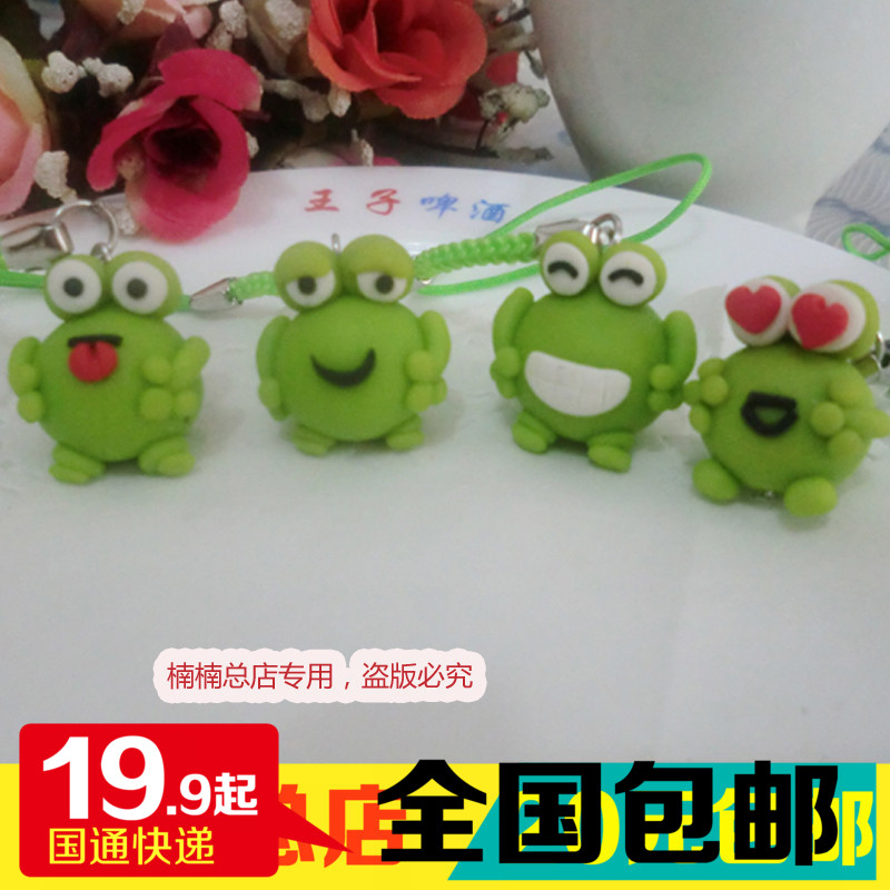 笑脸青蛙 小挂件 软陶手机挂件摆件 流行饰品卡通形象圣诞节在类目 3C数码配件, 手机配件, 手机饰品, 手机挂件/手机链中 - 来自Buy2taobao.com提供专业的淘宝代购服务