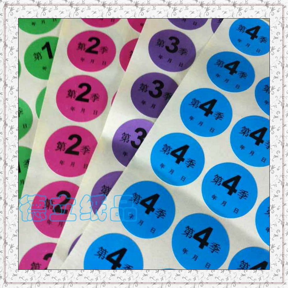 colour Quarter Self adhesive Labeling circular Digital Sticker design customized colour Trademarkin the Office Equipment/Consumables/Related Services , Office paper , Label paper/Labels category - from Buy2taobao.com to provide professional Taobao agent buy service