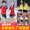 校服套装小学生夏季运动会短袖，班服纯棉红黄绿，春秋款幼儿园园服