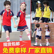 校服套装小学生夏季运动会短袖班服纯棉红黄绿春秋，款幼儿园园服