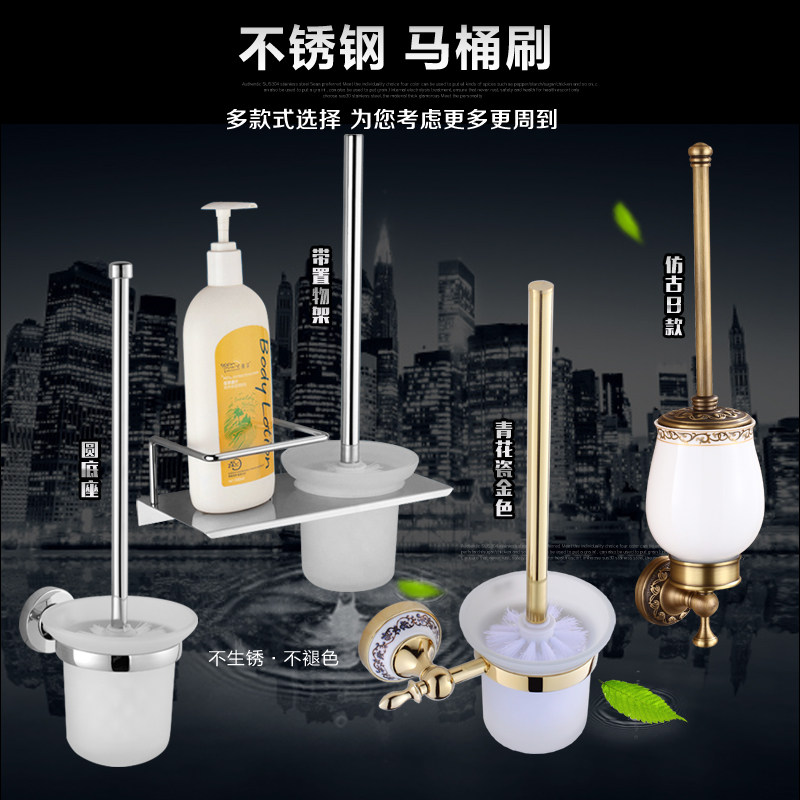 马桶刷架杯套装卫浴不锈钢厕刷架子卫生间厕所架浴室挂件五金坐便