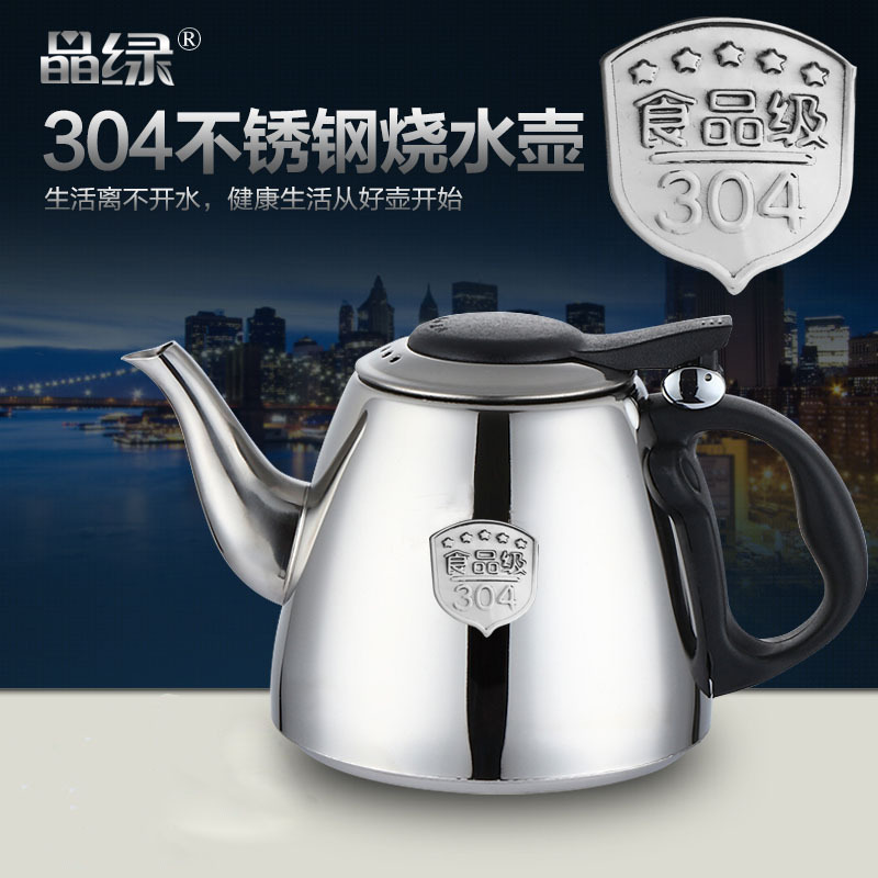 晶绿健康304不锈钢1.2L水壶烧水 电磁炉水壶不锈钢茶壶 煮水壶在类目 厨房/烹饪用具, 烹饪用具, 锅具/煲/烧水壶, 烧水壶中 - 来自Buy2taobao.com提供专业的淘宝代购服务