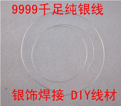 Silver Line Silver electrode Lug Gold and Silver Scaling powder Solder powder jewelry gold Silver ornament welding Goldsmith's tools IDY Wirein the Hardware/Tool , Hand Tools , Welding Spray , Welding category - from Buy2taobao.com to provide professional Taobao agent buy service