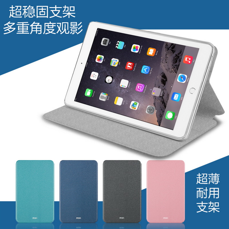 莫凡 苹果ipad6 皮套 Air2保护套 ipadAir2超薄 外套 苹果6外壳|msdalam kategori Aksesori Digital 3C, Tablet Aksesori PC, kes tablet/Shell - dari Buy2taobao.com untuk memberikan perkhidmatan ejen Taobao profesional membeli