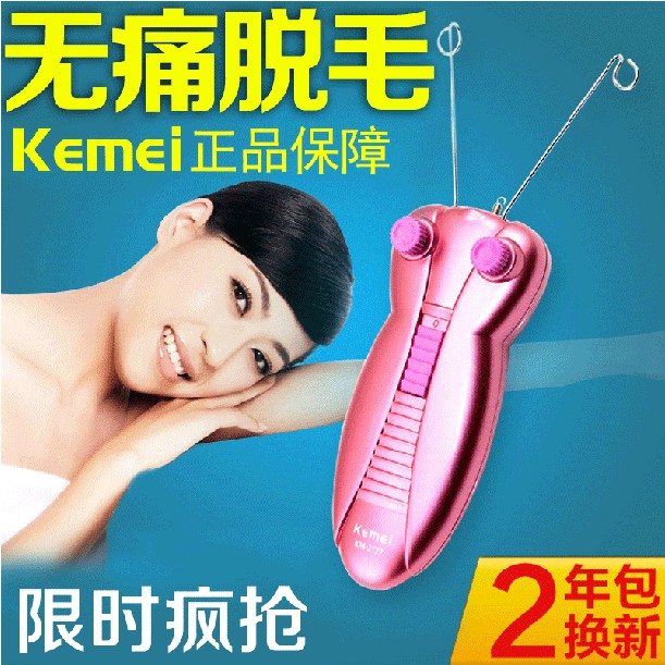 Facial Hair Removal whole body Electric Tweezers made for females Roll surface Facial hair removal device Face Lady shaversin the Personal Care/Health/Massage equipment , Slimming , Ms. Hair Removal/Shaver category - from Buy2taobao.com to provide professional Taobao agent buy service