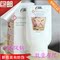 上下架计划:台湾正品emma1997瑞士全身美白身体乳艾玛珍珠乳液180ML美体匀嫩