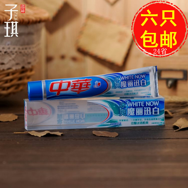 The Chinese people Vivitek toothpaste 90G Icy type Magic power Madden Cool packingin the Care cleaners/Sanitary napkins/Paper/Aromatherapy , Shampoo bath/Personal cleanliness , Oral Care , Toothpaste category - from Buy2taobao.com to provide professional Taobao agent buy service
