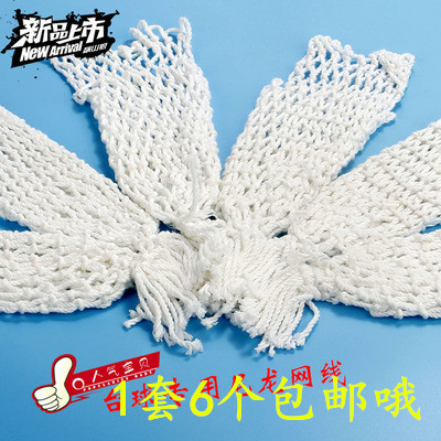 台球桌专用網袋台球网袋尼龙网兜桌球台加密大粗棉網袋口用品配件|ruв категории движение/йога/фитнес/фанаты товаров, бильярд, бильярд - от Buy2taobao.com для оказания профессиональной услуги покупки агента Taobao