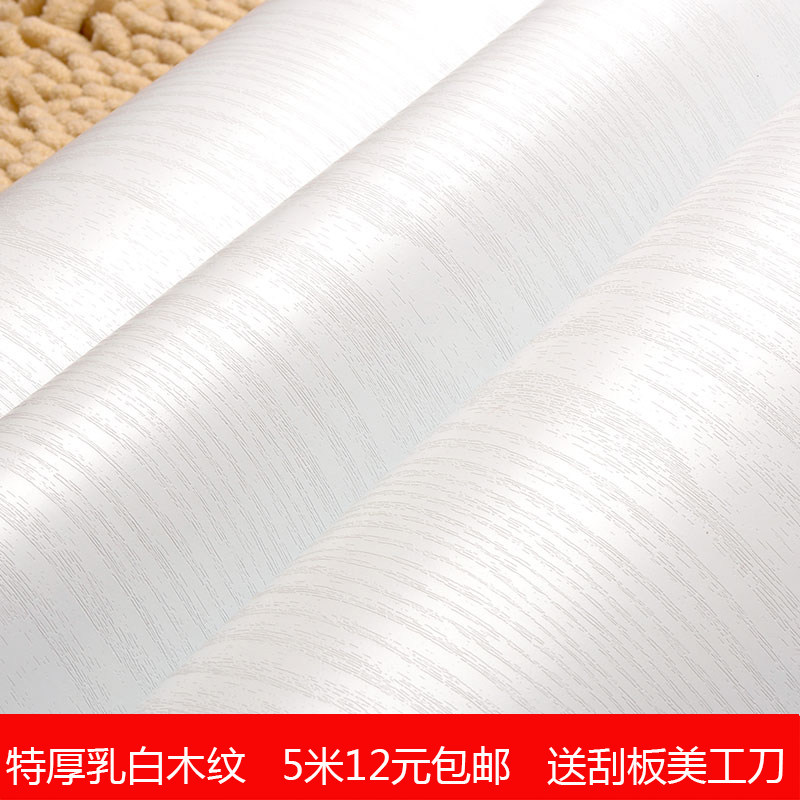 加厚自粘墙纸白木纹家具翻新贴纸波音软片衣柜橱柜木门贴纸包邮