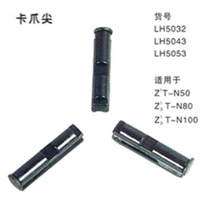 厂家直销电动套丝机配件卡爪尖在类目 五金/工具, 电动工具, 电动套丝机中 - 来自Buy2taobao.com提供专业的淘宝代购服务