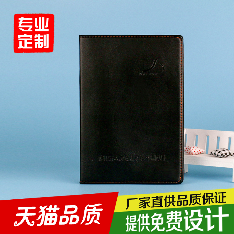 新品缝线笔记本封皮定制线装记事本制作皮革烫金封面活页手册定做在类目 个性定制/设计服务/DIY, 办公/文具定制, 奖杯/奖章/奖状/证书定制中 - 来自Buy2taobao.com提供专业的淘宝代购服务