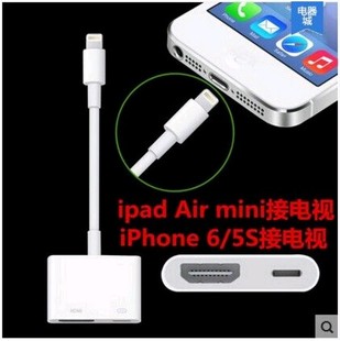 iphone12适用苹果8x手机转hdmi高清xr转接头，xs同屏转换器ipad，平板air2mini3投屏max转接线11连接电视机13plus