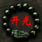 上下架计划:顶级黑曜石手链 黑曜石貔貅手链 男女款 双绿眼/双彩虹眼辟邪转运